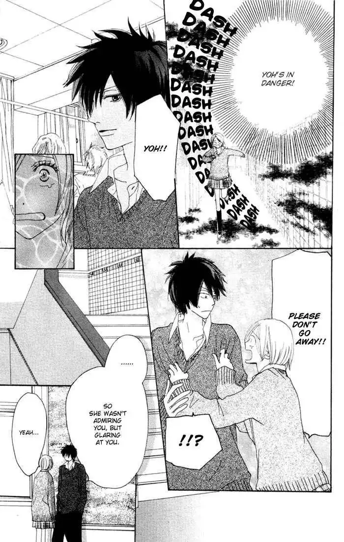 High School Debut Chapter 17 31